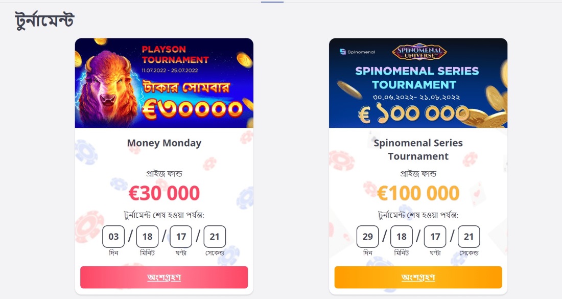 casino tournaments